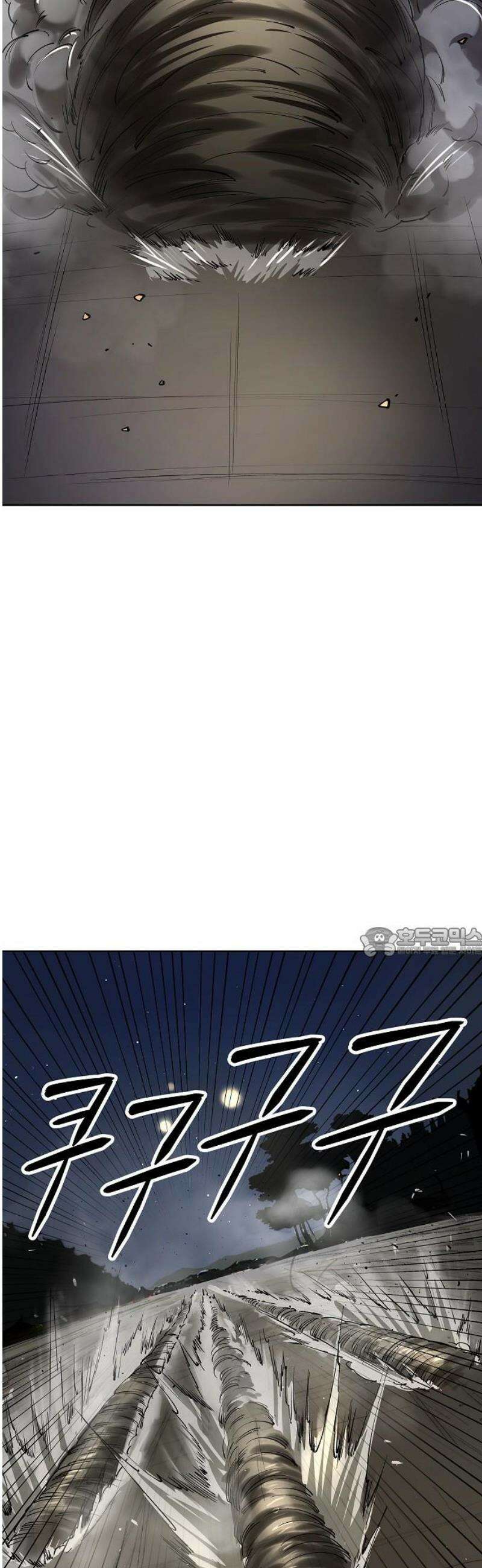 우주천마 3077 55화 60