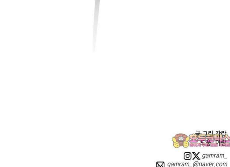 라서드 166화 해피엔딩 43