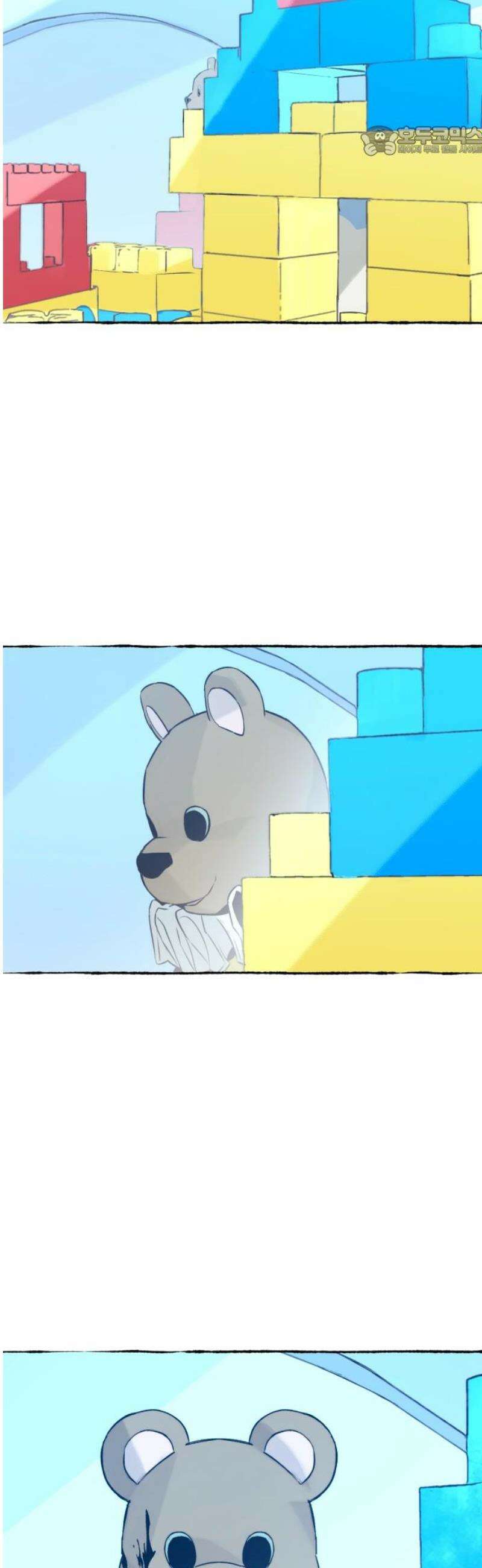 통제구역관리부 27화 놀이방(3) 7