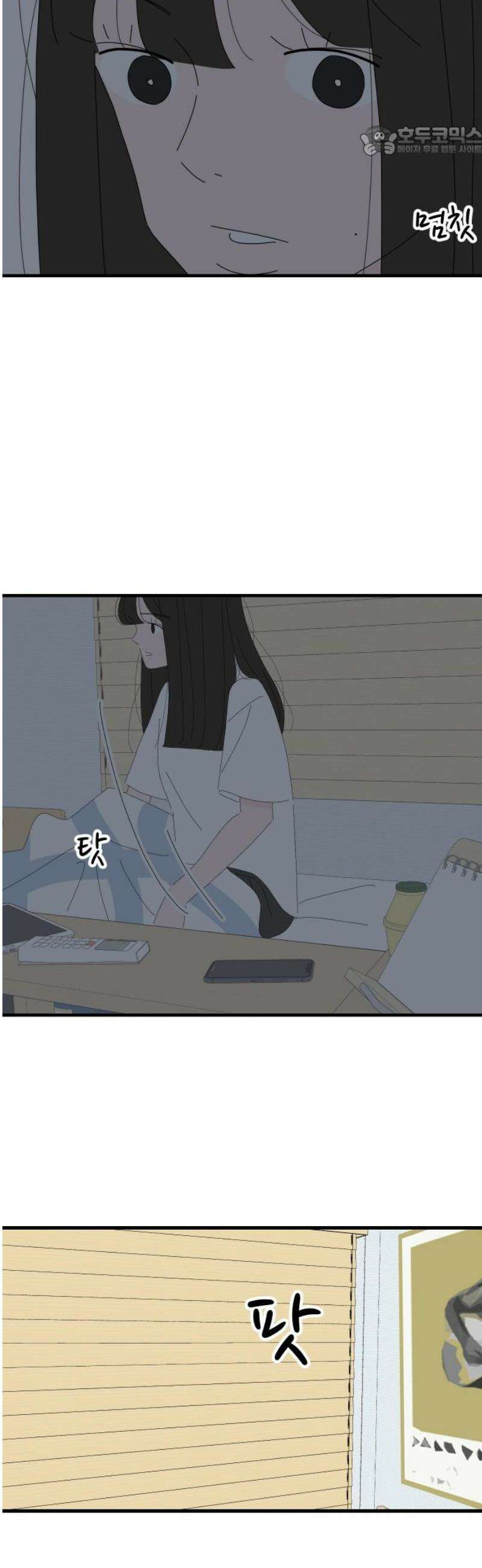 아직 제목 없음 51화 7