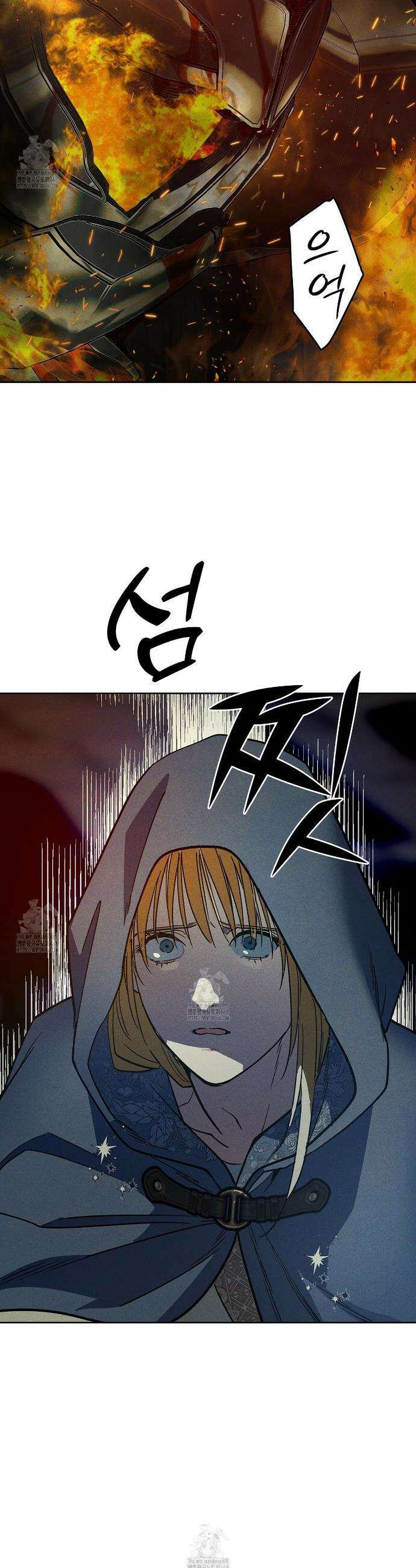 안티도트 65화 13