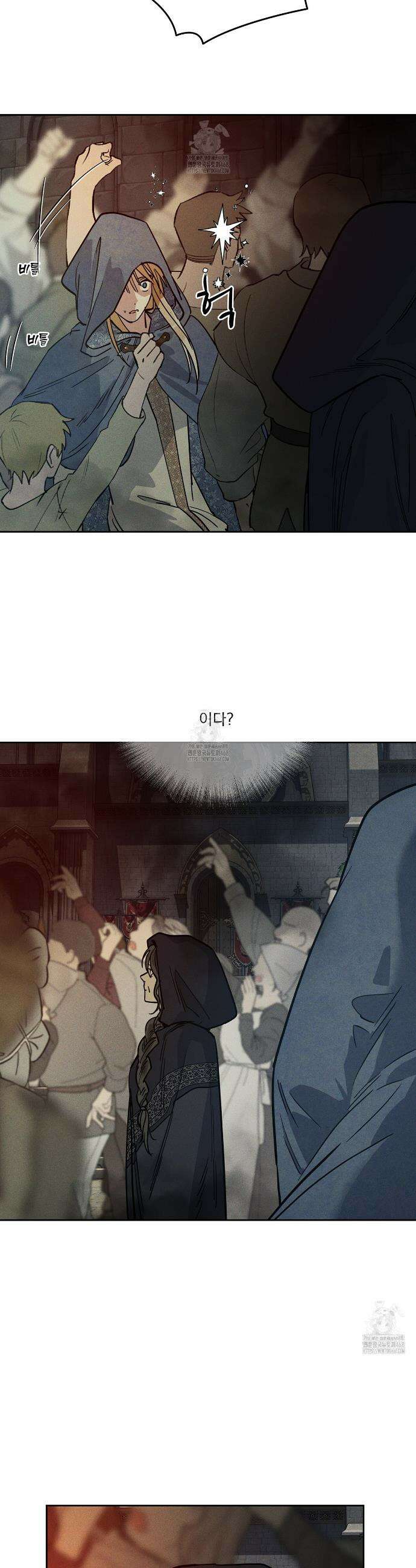 안티도트 65화 15