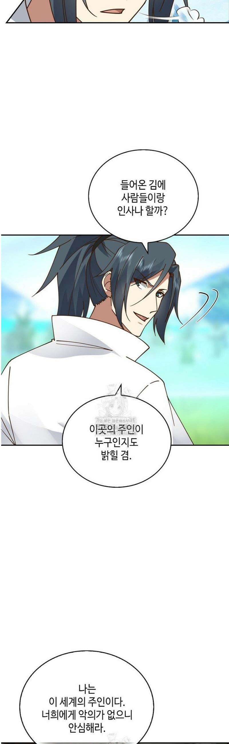 무련전봉 1709화 7
