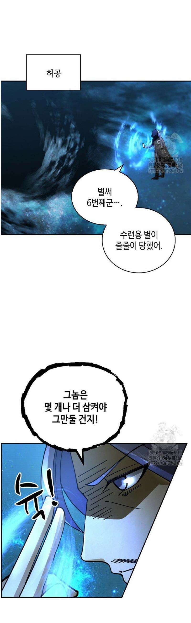 무련전봉 1709화 12