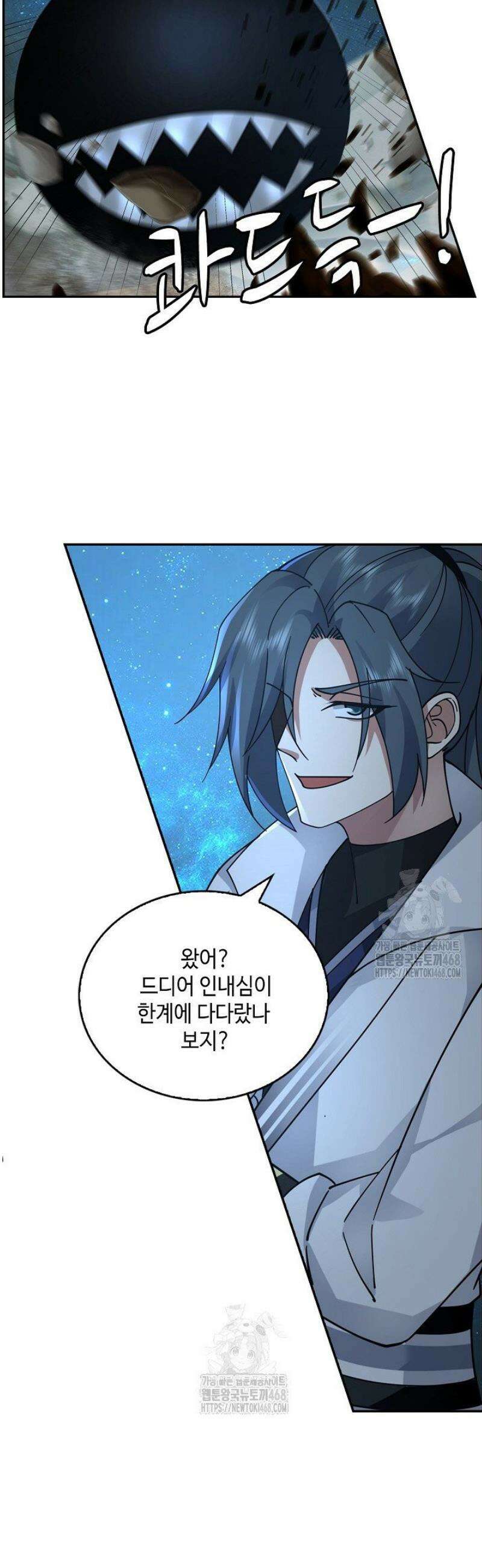 무련전봉 1709화 14