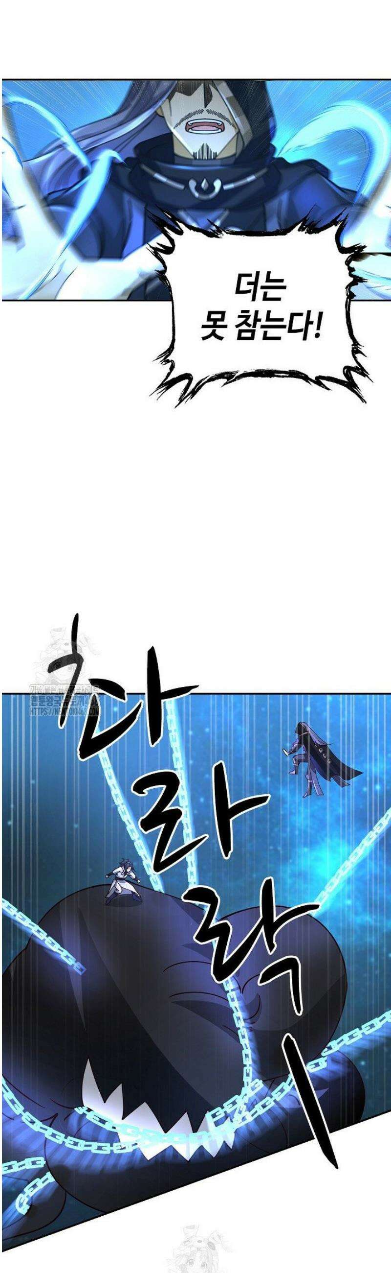 무련전봉 1709화 15