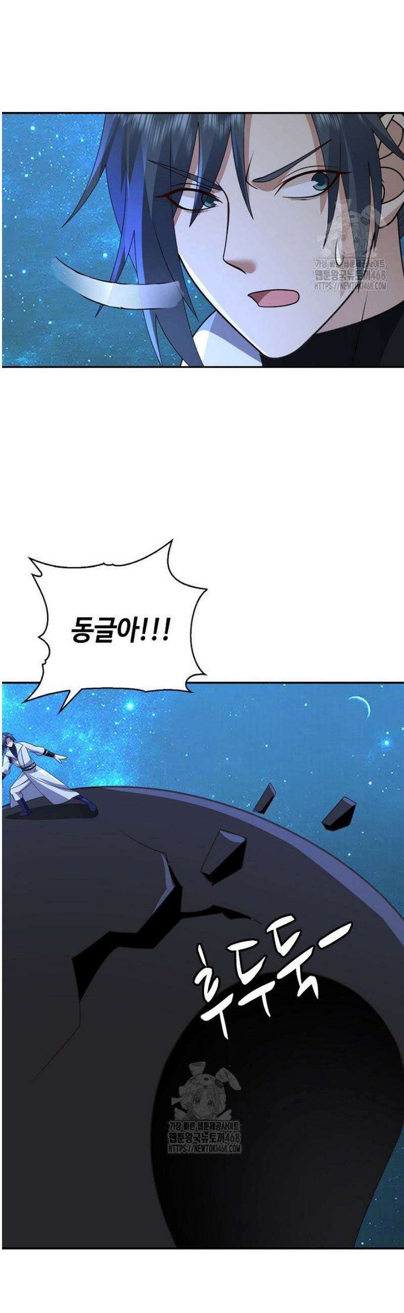 무련전봉 1709화 22
