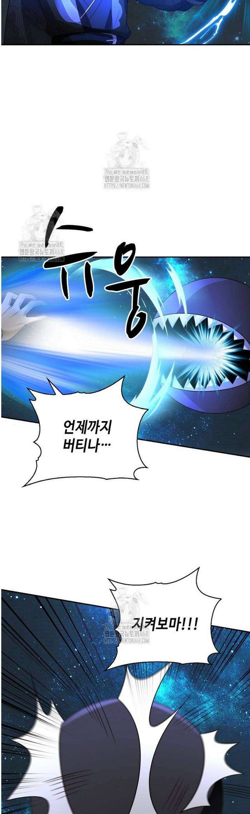 무련전봉 1709화 28