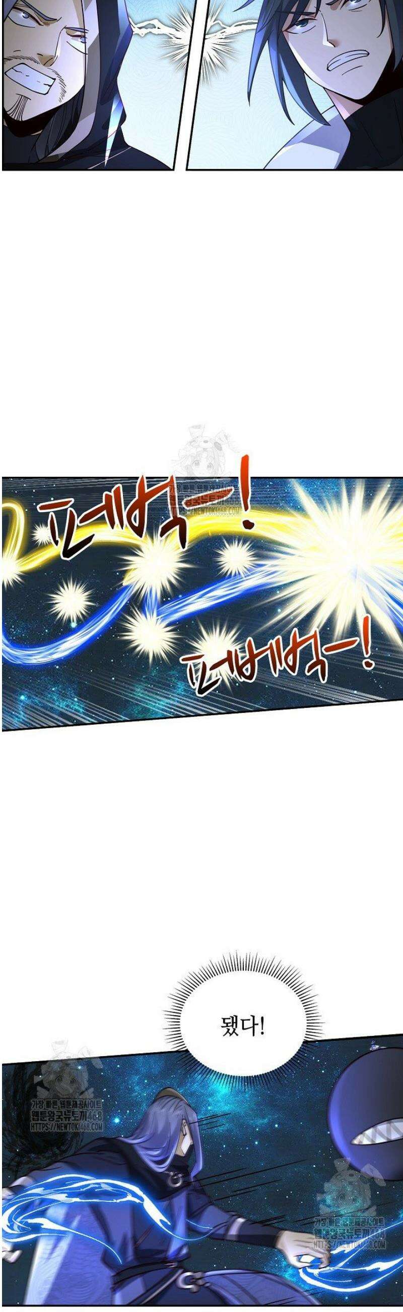 무련전봉 1709화 33