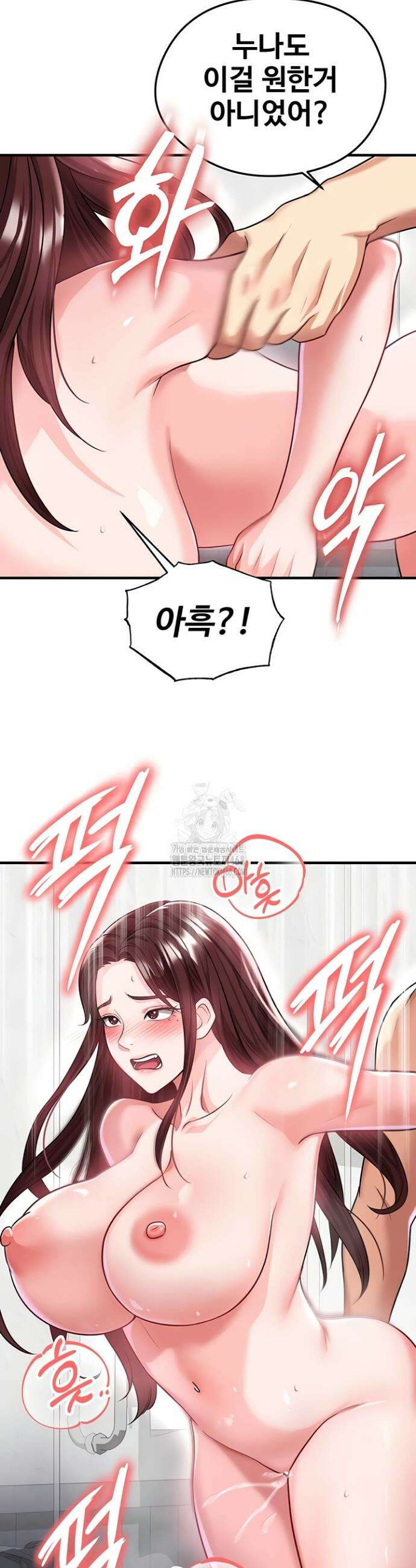 얼굴천재가 축구를 잘함 37화 9