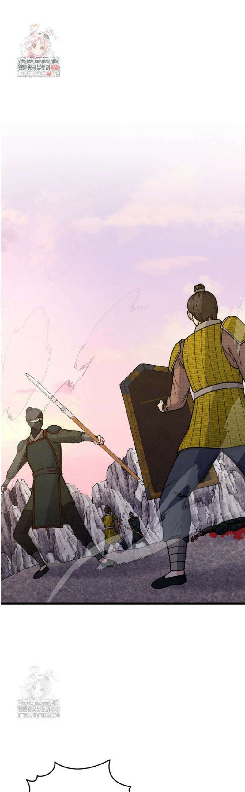 정검 51화 1