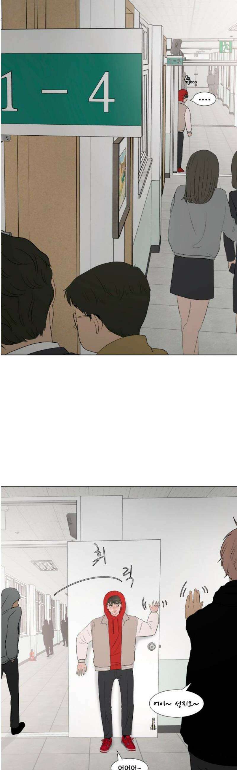 아랫집 윗집 사이에 40화 7