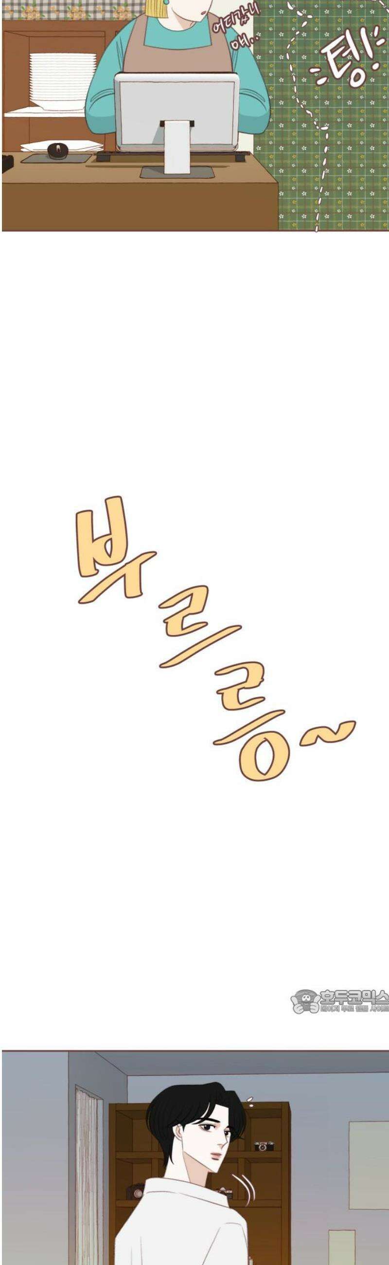 윈터브리즈 32화 17
