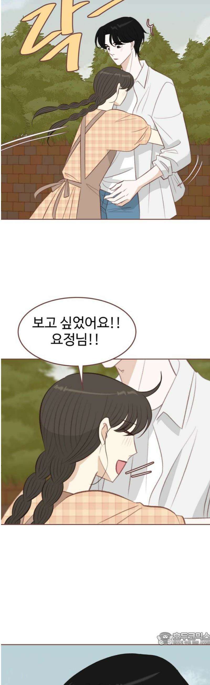 윈터브리즈 32화 19