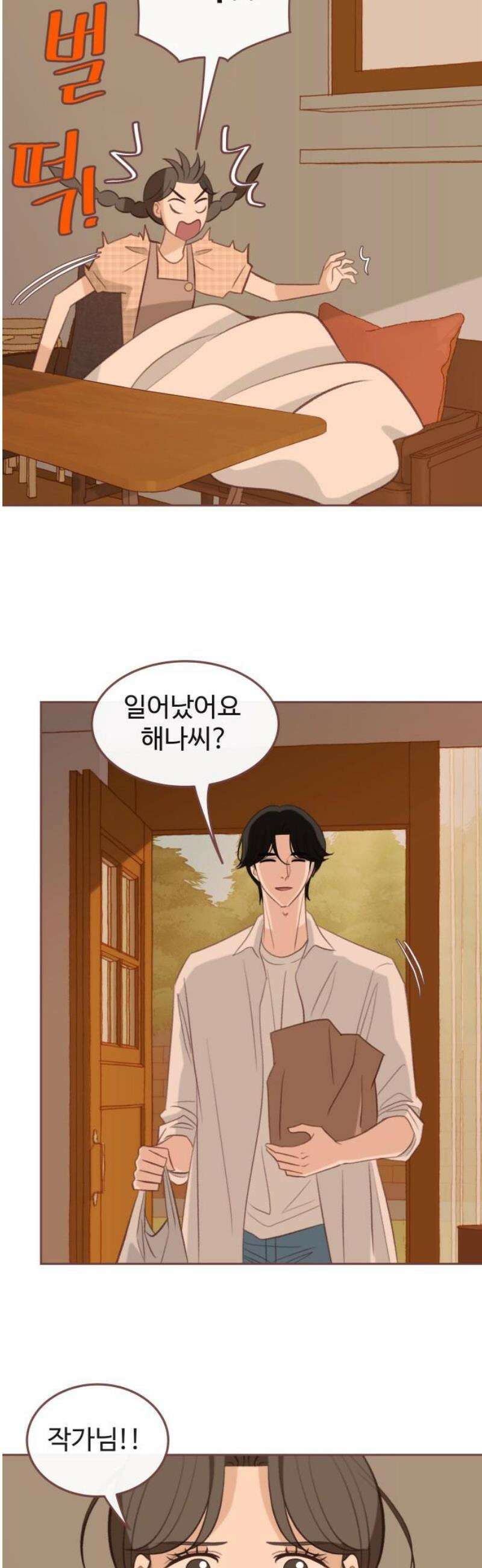 윈터브리즈 32화 35