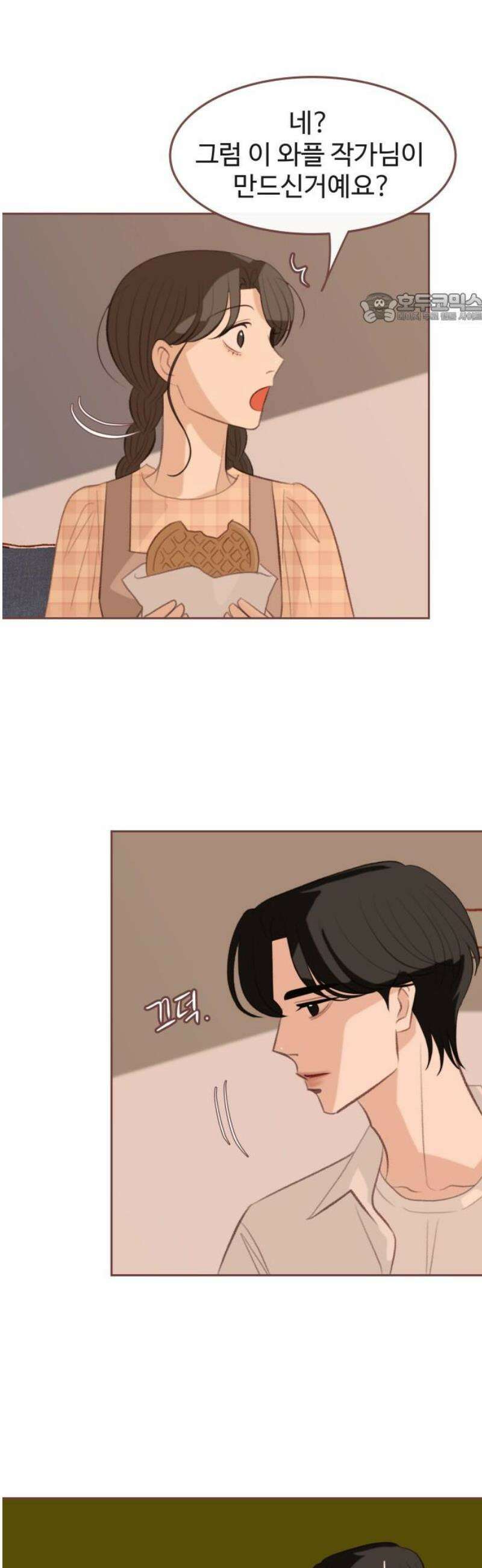 윈터브리즈 32화 39