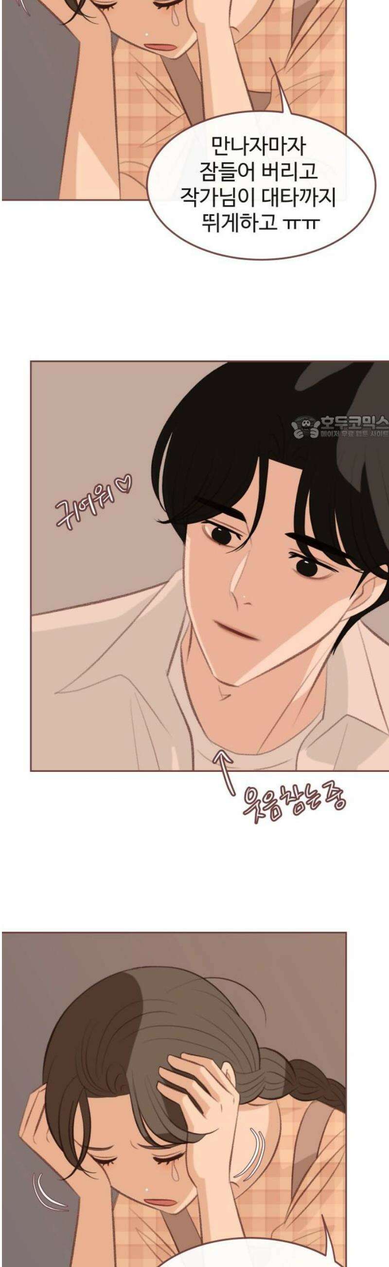 윈터브리즈 32화 41