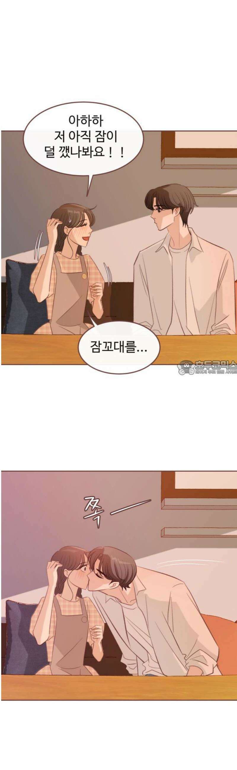 윈터브리즈 32화 43