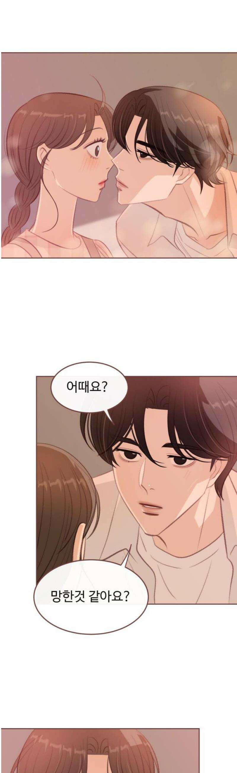 윈터브리즈 32화 44