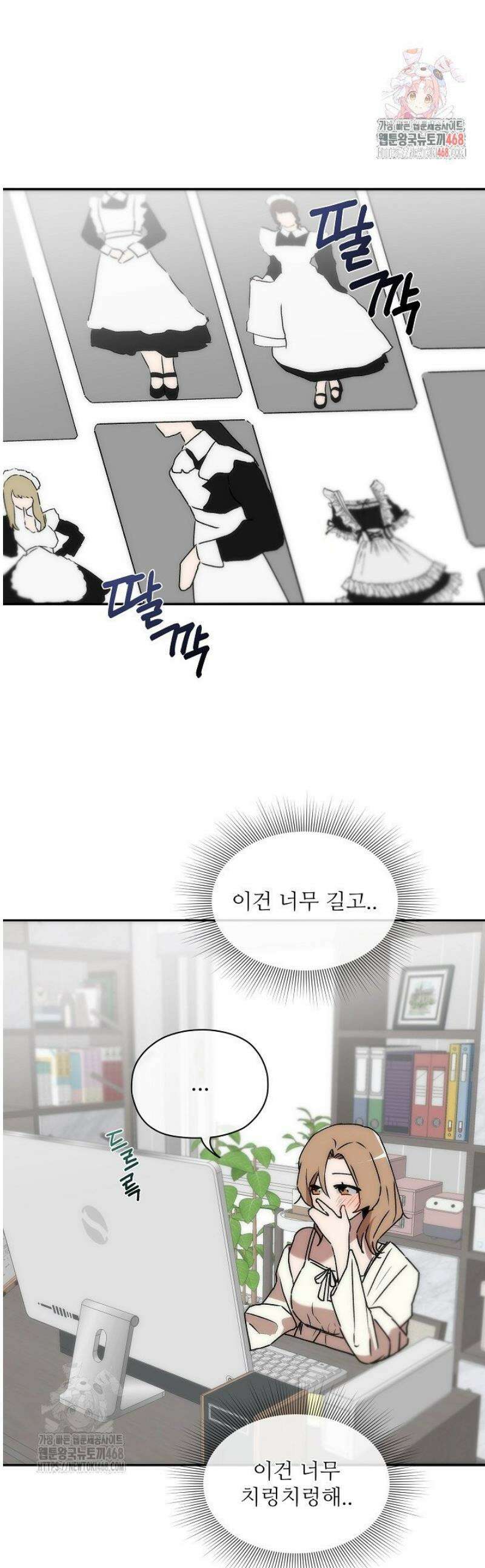 베갯머리송사 19화 1
