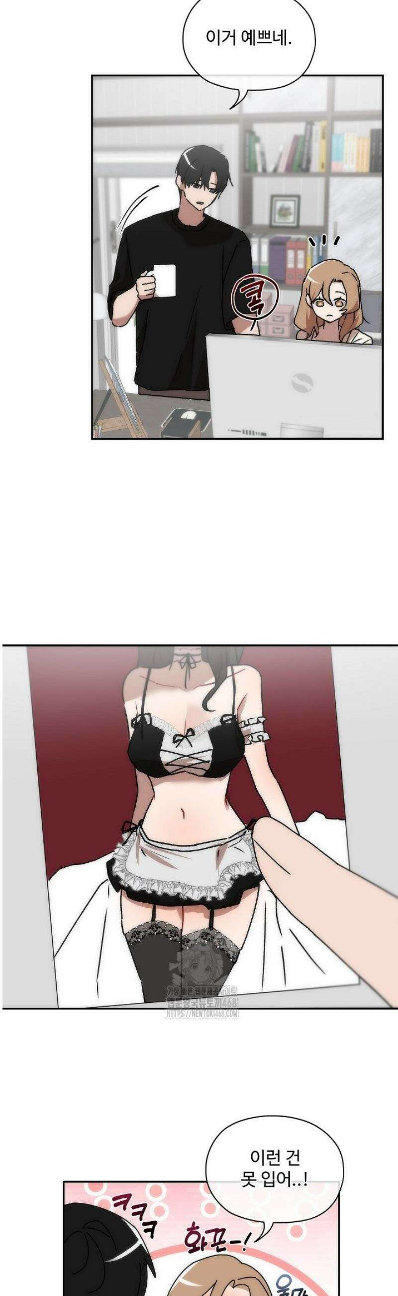 베갯머리송사 19화 3