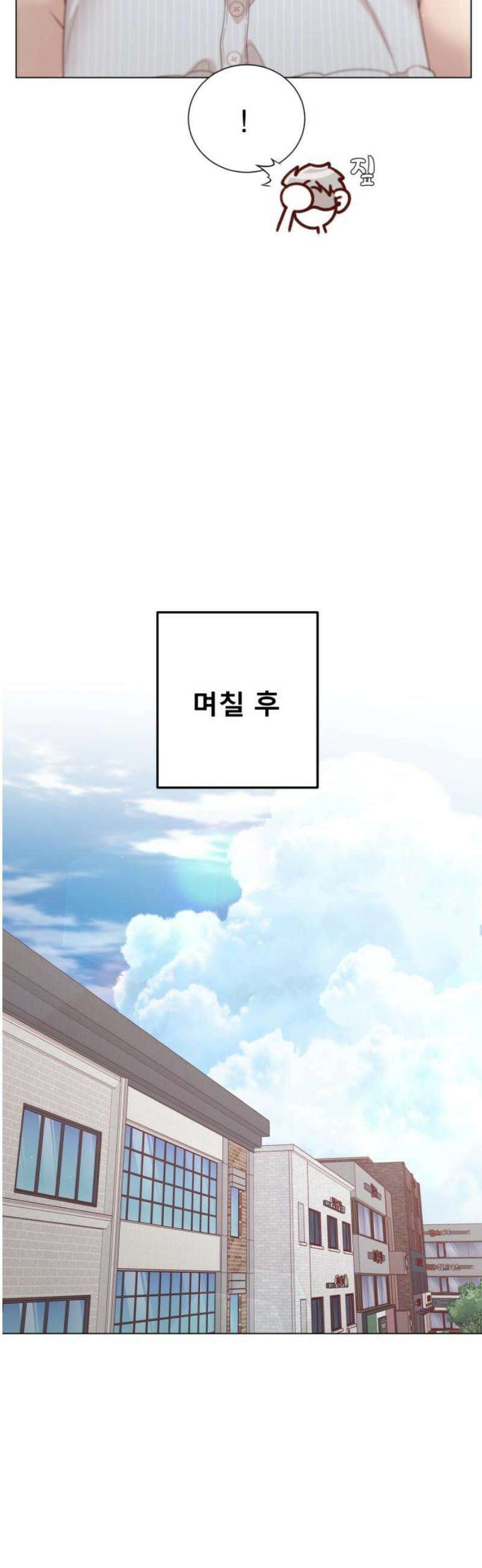 흑역사 어게인 103화 10