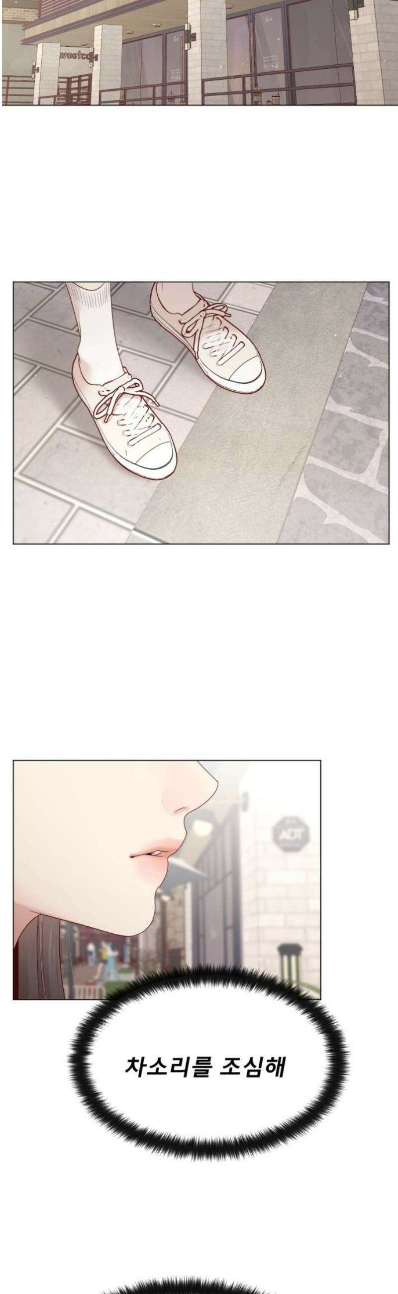 흑역사 어게인 103화 31