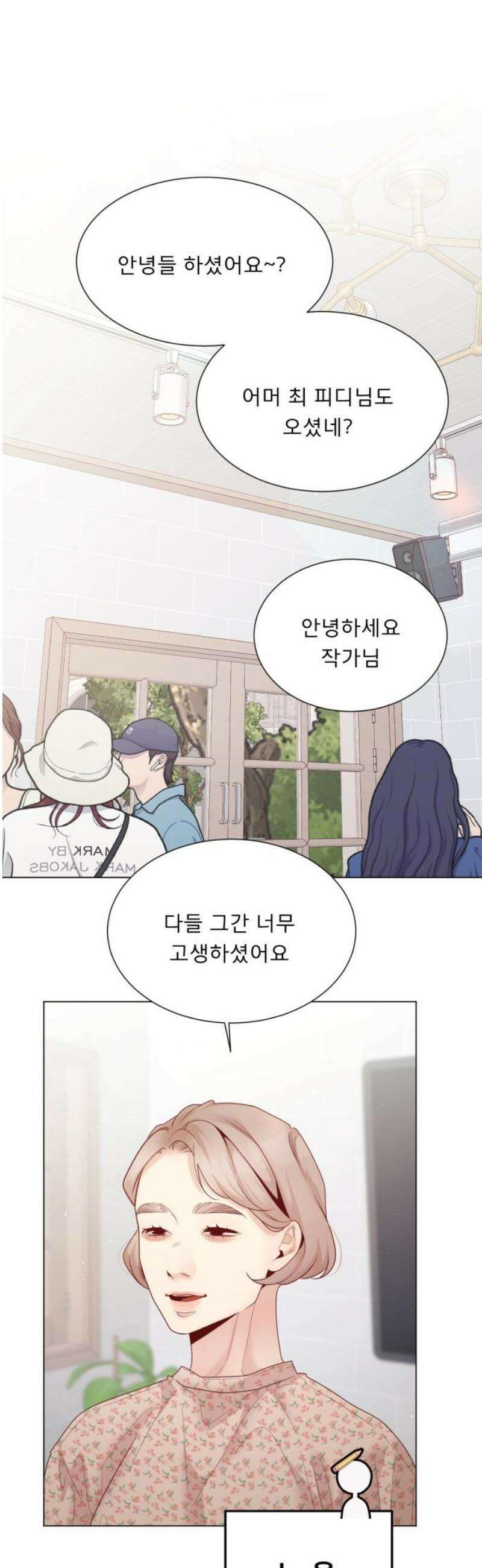 흑역사 어게인 103화 33