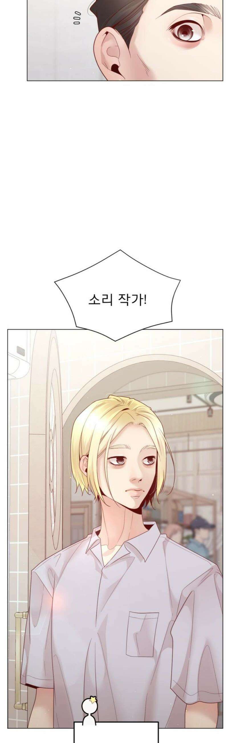 흑역사 어게인 103화 35