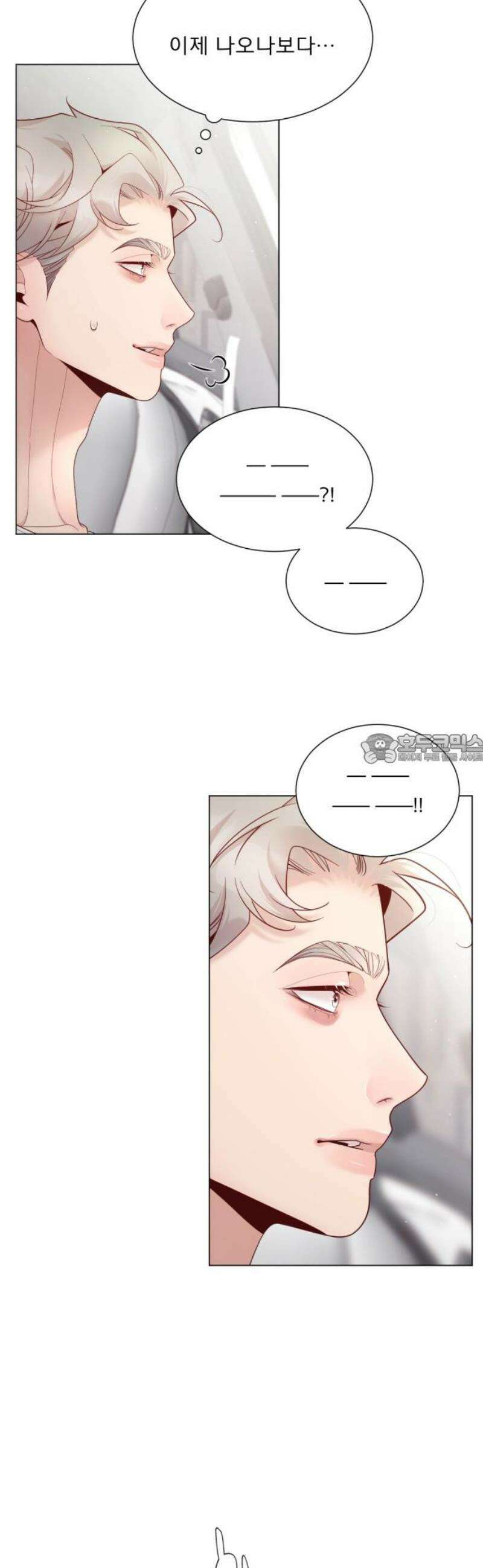 흑역사 어게인 103화 43