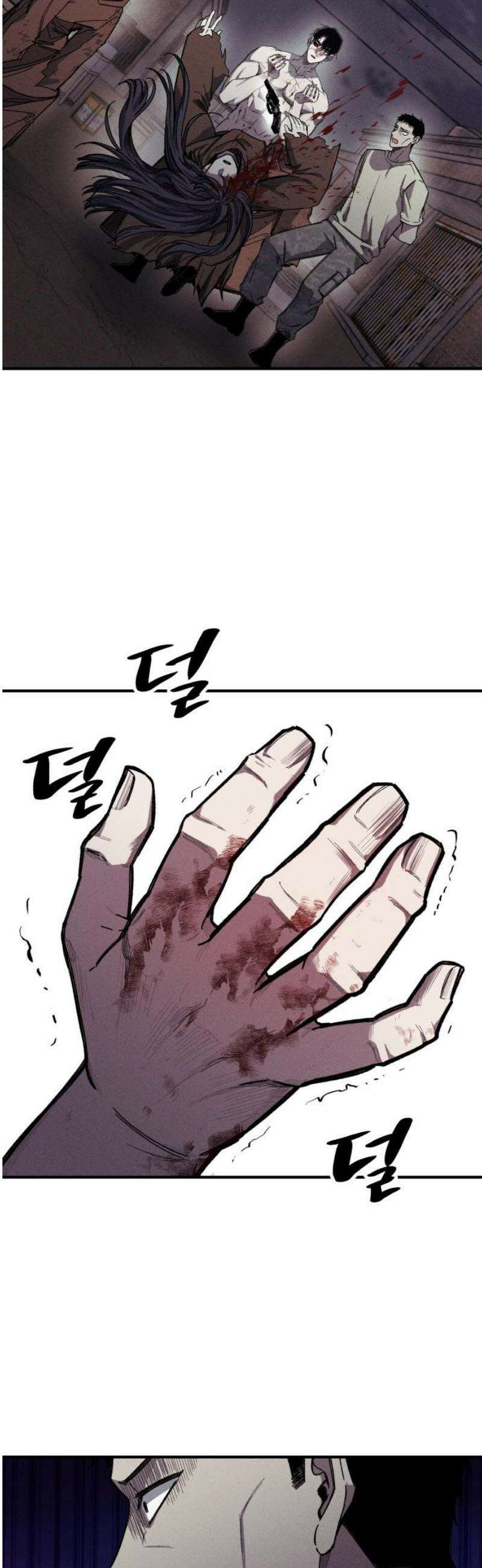 좀비떼로 9화 8
