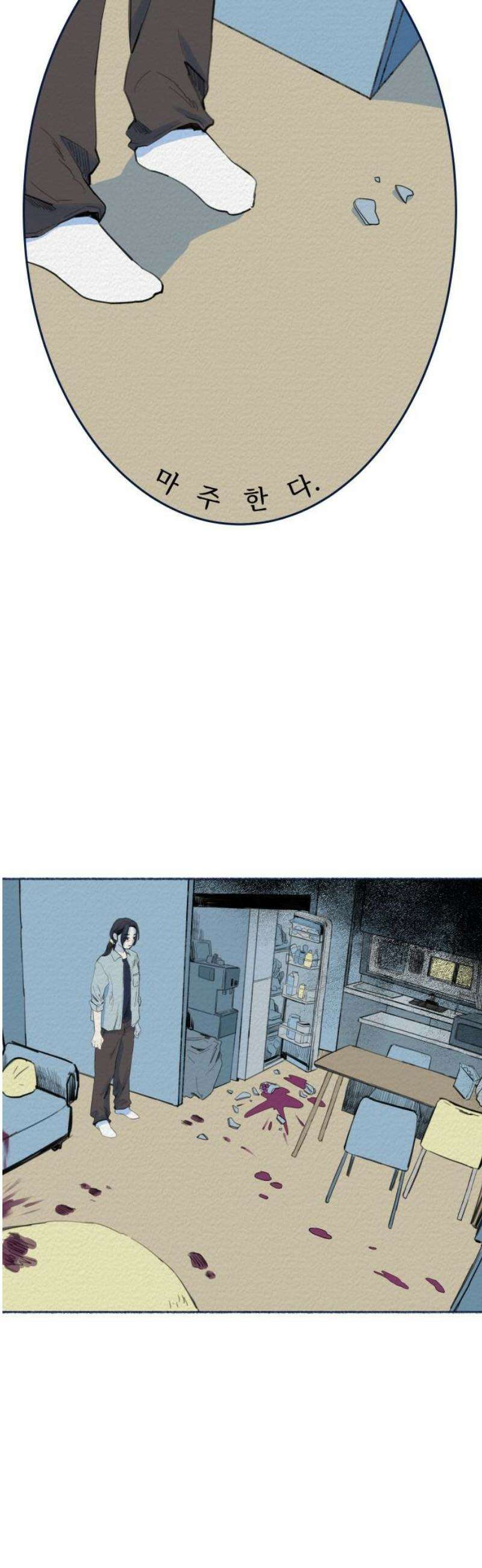 미생물 7화 5