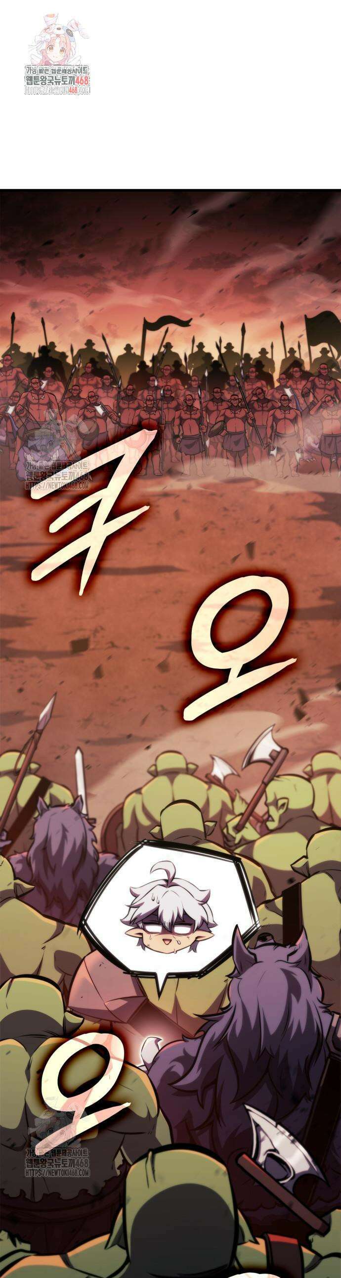브레이커즈 12화 1