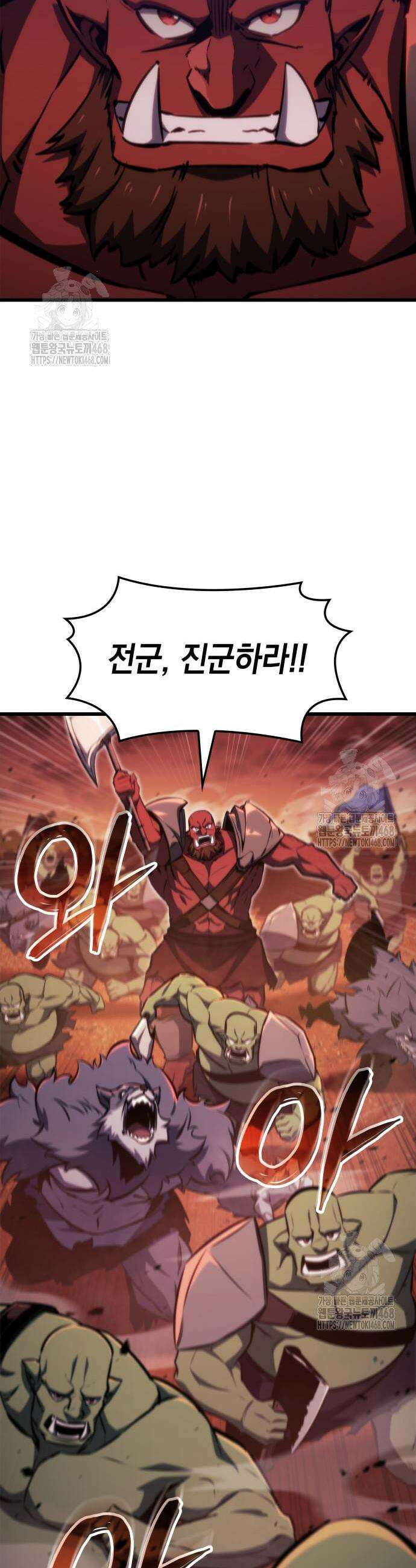 브레이커즈 12화 3