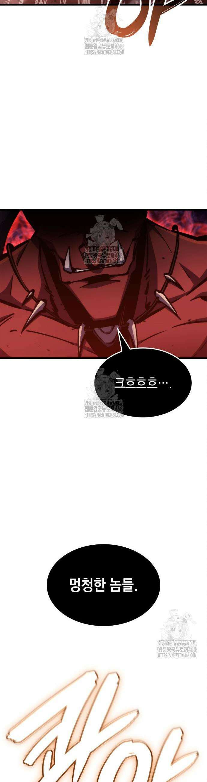 브레이커즈 12화 5