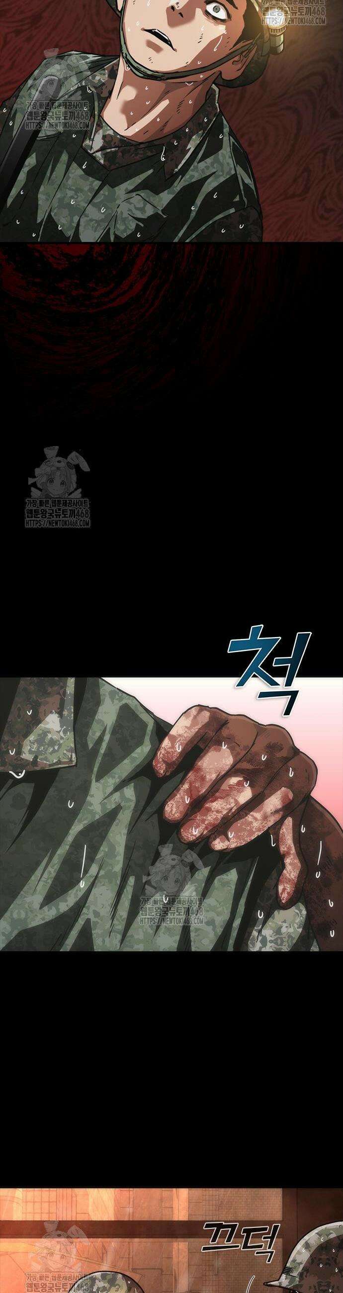 좀비묵시록 82-08 87화 19