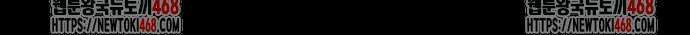 좀비묵시록 82-08 87화 47
