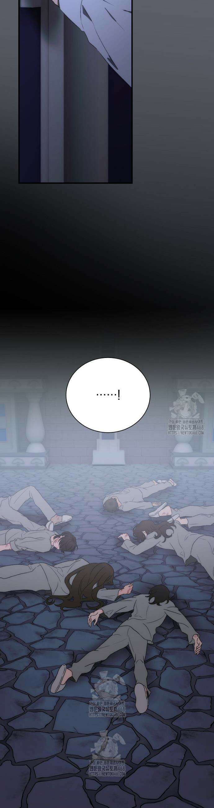 너의 아이가 아니야 109화 5