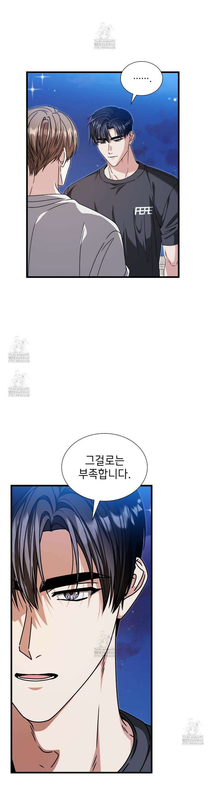 유통기한 30화 6