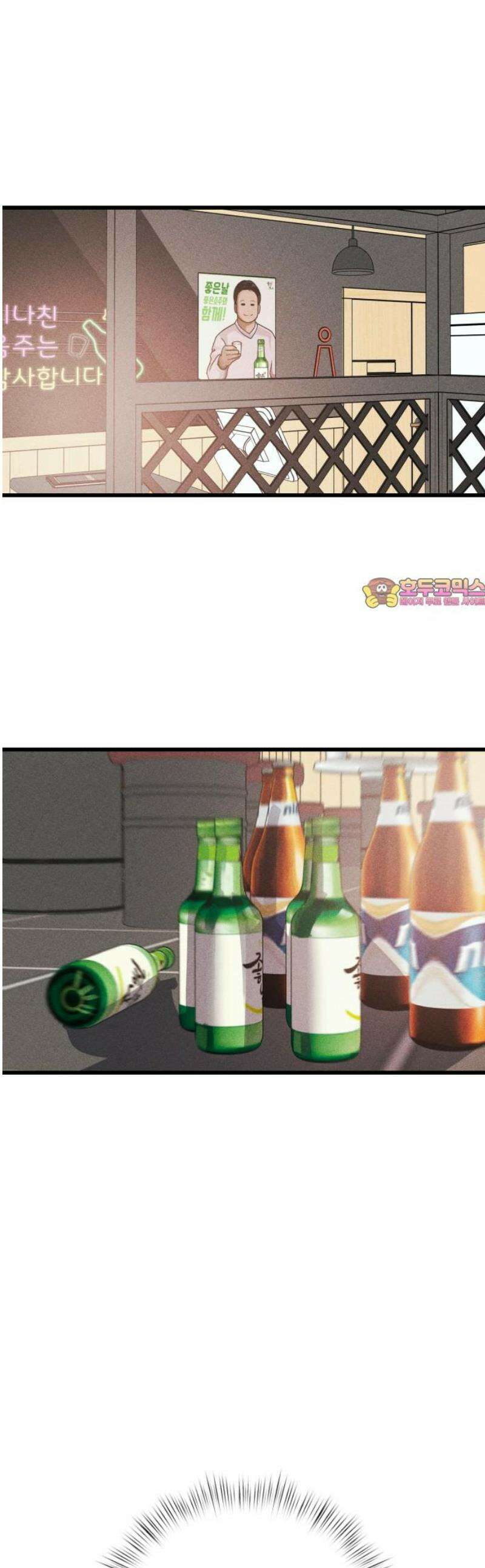 연기깡패 30화 1