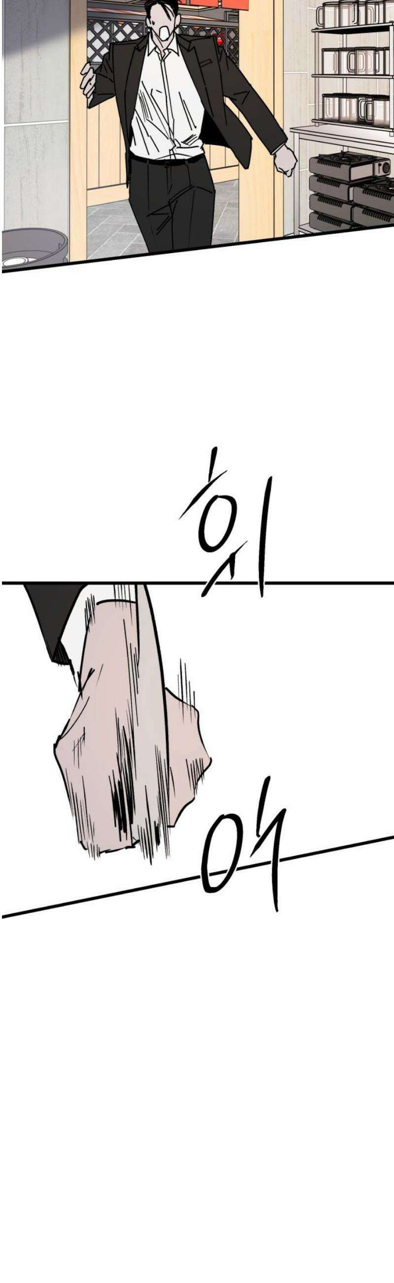 연기깡패 30화 14