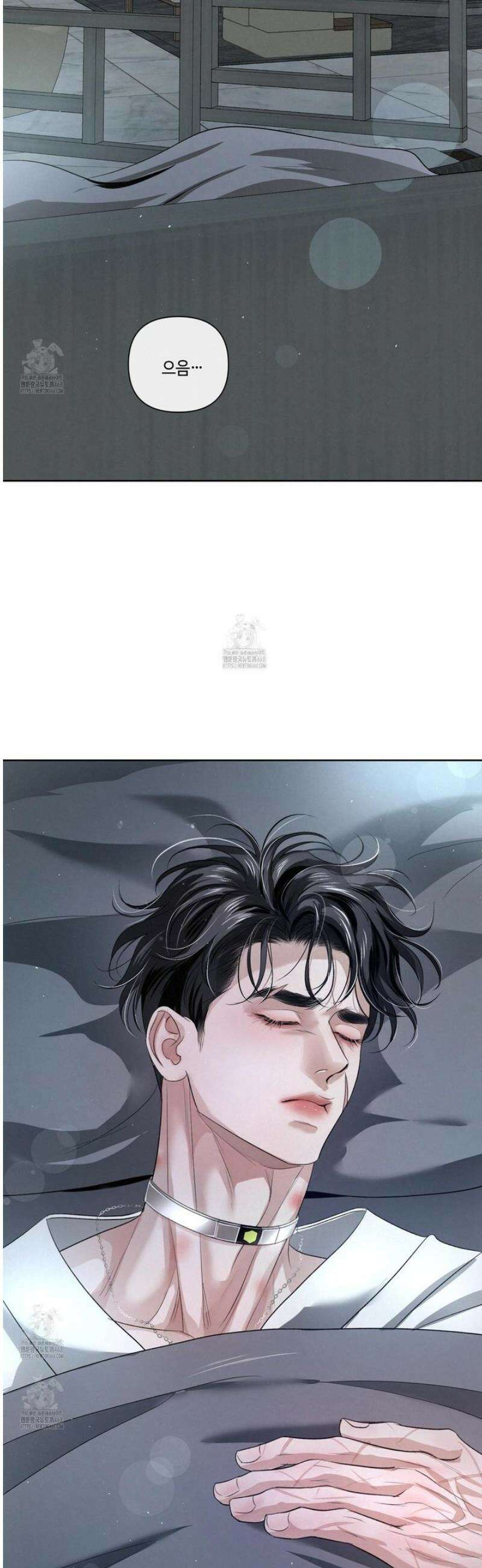 피보다 진한 가이드 52화 2