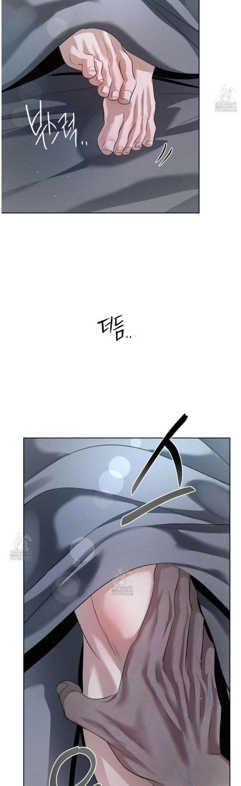 피보다 진한 가이드 52화 4