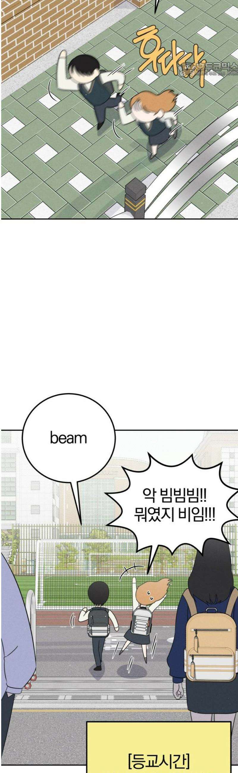 1등을 위해 5화 7