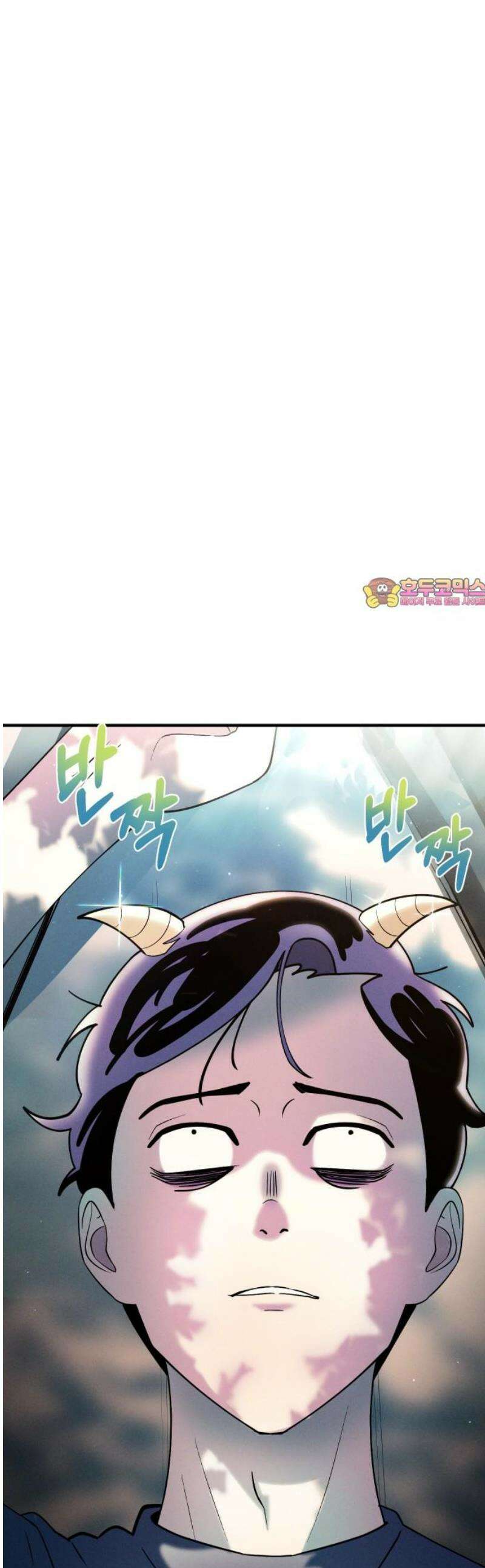 모닥불 친구들 22화 채수가 뿔이 났어요~ 1