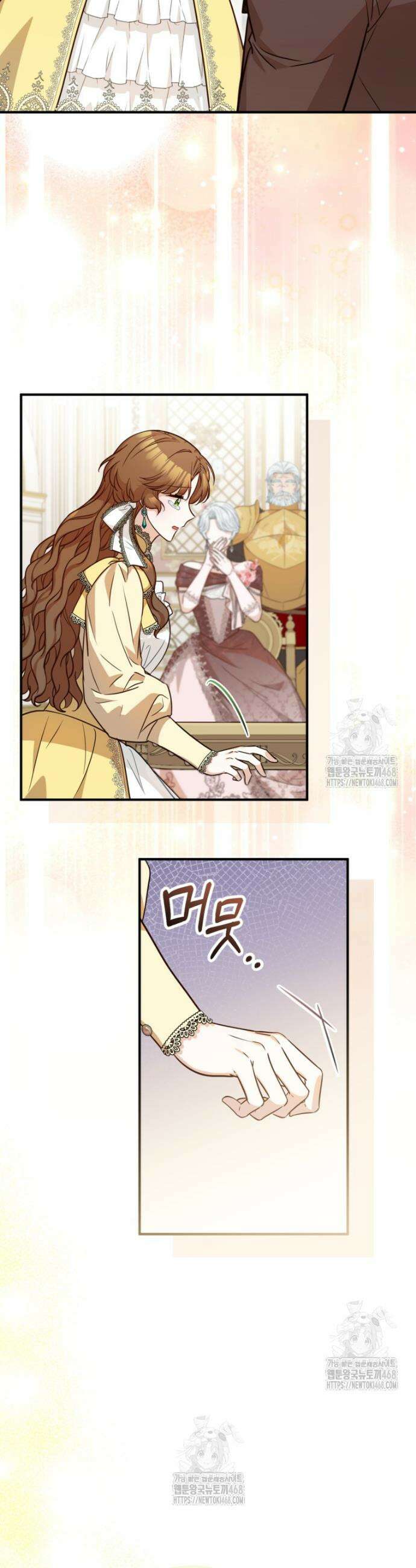 주치의는 할 일 다 하고 사표 씁니다 96화 27