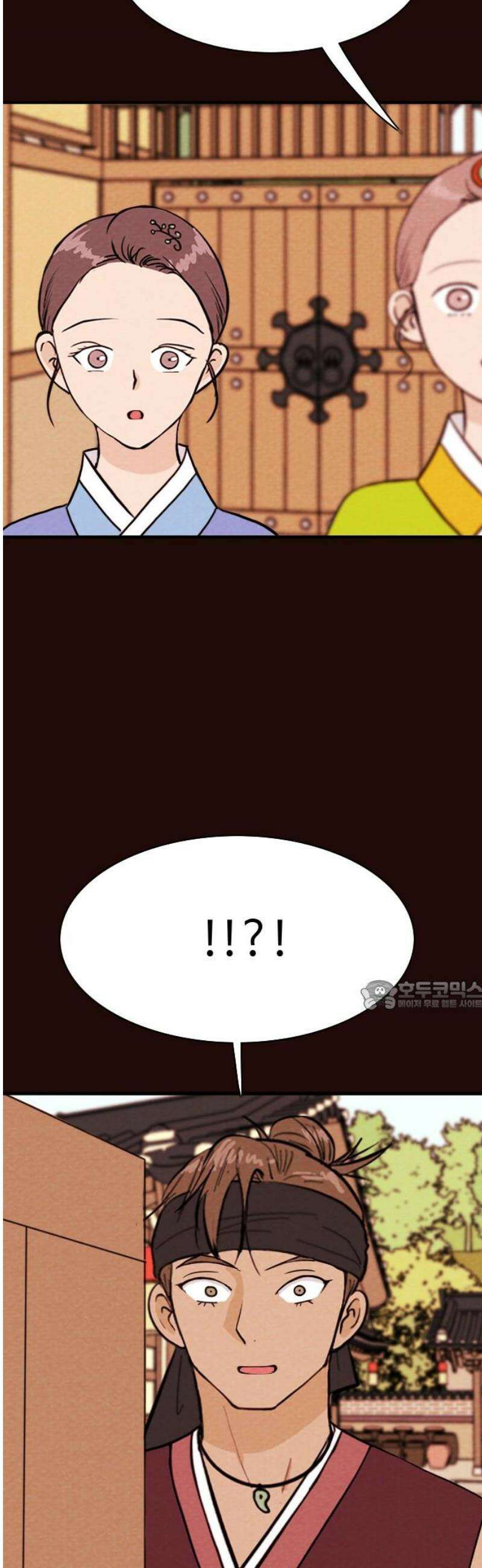 유월의 소한 165화 30