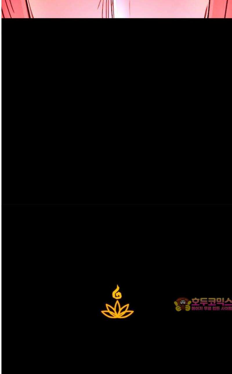 카루나 253． 계략 30