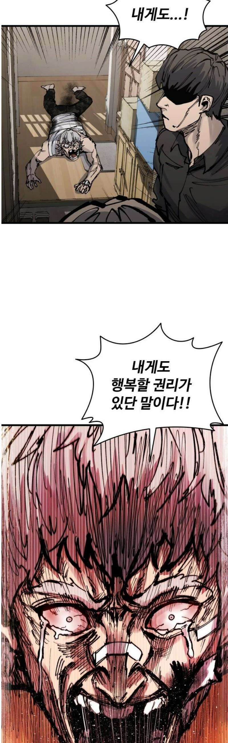하이클래스 SEASON 1 END 악당출현 40