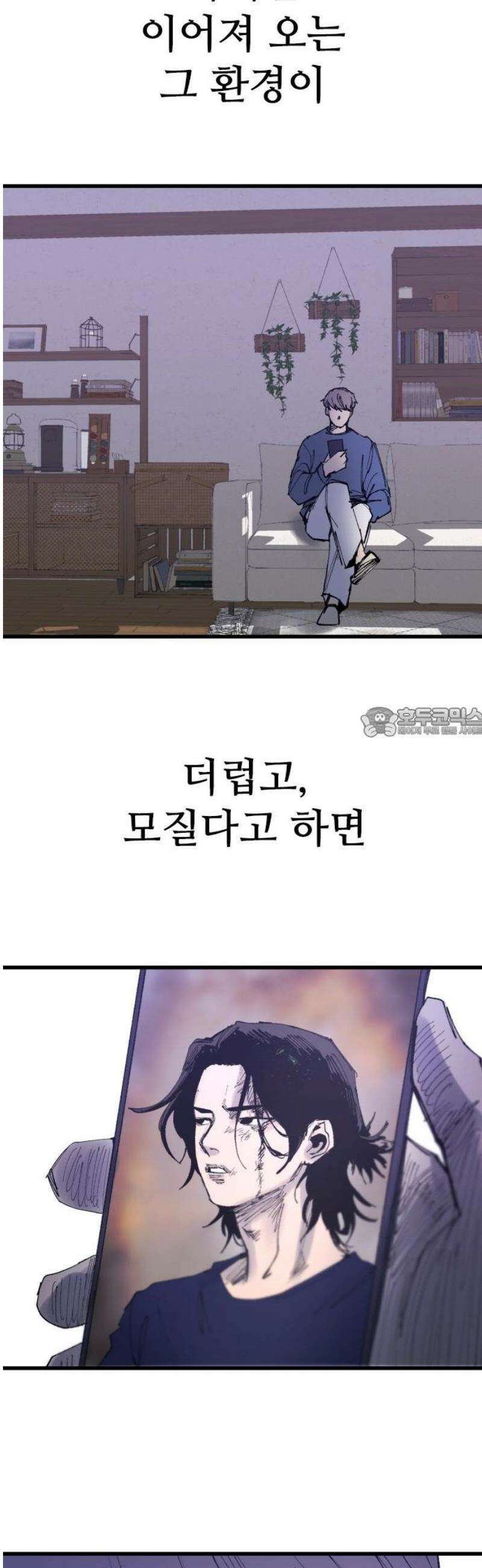 하이클래스 SEASON 1 END 악당출현 58